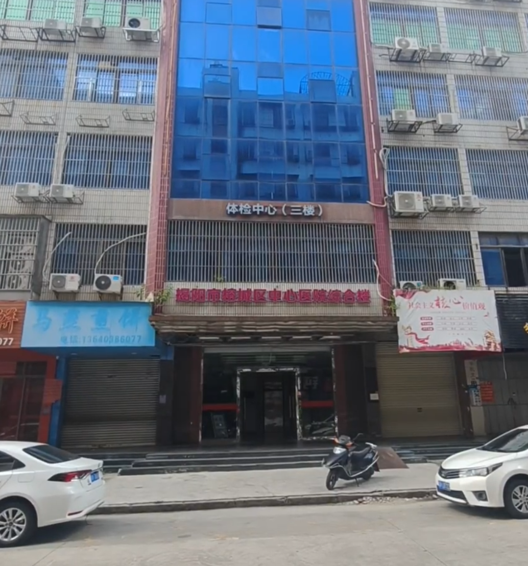 张掖找人代替抽血揭阳入职体检服务-第1张图片-代解忧
